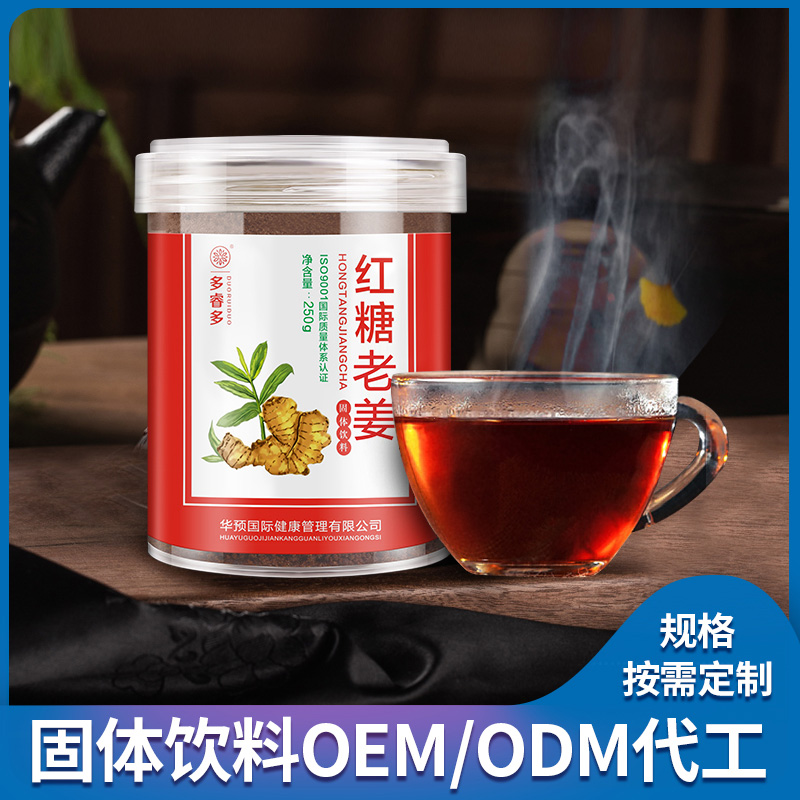 固體飲料oem藍色(圖1)