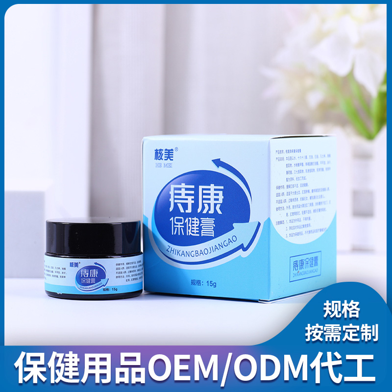 健字號保健用品OEM/ODM