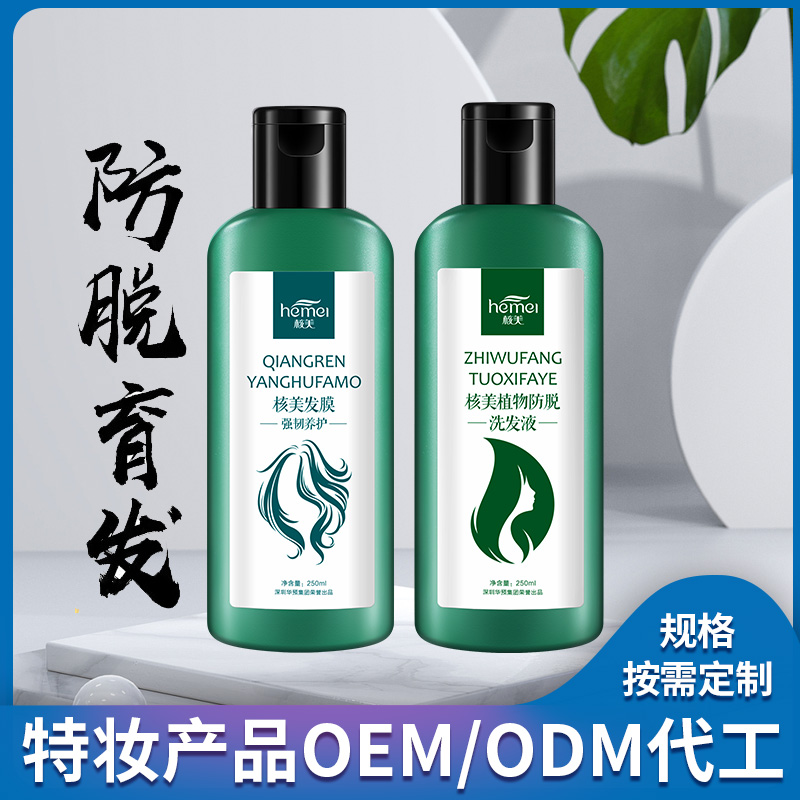 特殊用途化妝品OEM/ODM